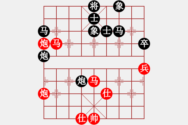 象棋棋譜圖片：2 - 步數(shù)：90 