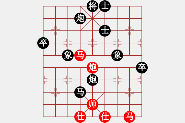 象棋棋譜圖片：葛維蒲     先負 洪智       - 步數(shù)：110 