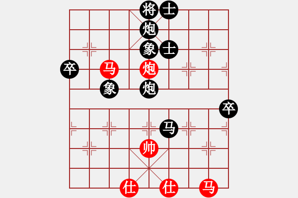 象棋棋譜圖片：葛維蒲     先負 洪智       - 步數(shù)：118 