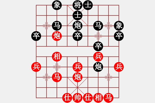 象棋棋譜圖片：葛維蒲     先負 洪智       - 步數(shù)：30 