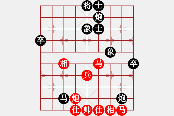 象棋棋譜圖片：葛維蒲     先負 洪智       - 步數(shù)：70 