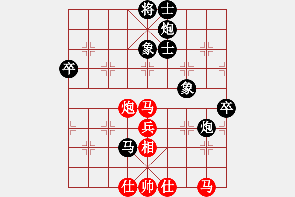 象棋棋譜圖片：葛維蒲     先負 洪智       - 步數(shù)：80 