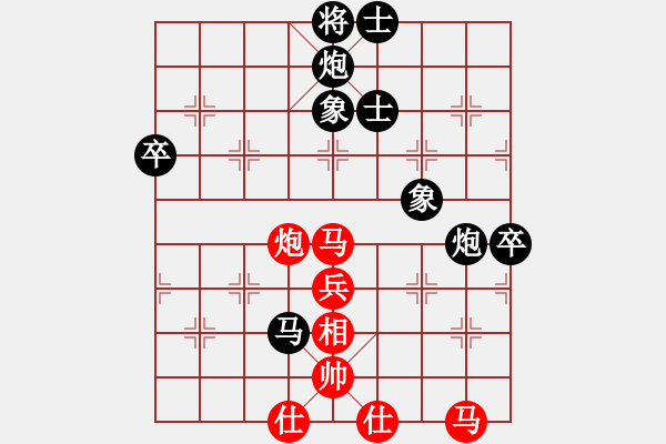 象棋棋譜圖片：葛維蒲     先負 洪智       - 步數(shù)：90 