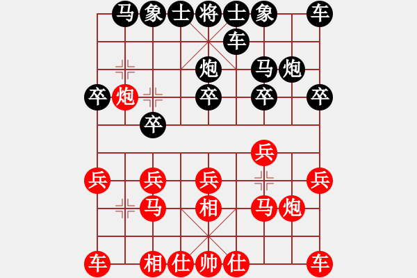 象棋棋譜圖片：大騰訊練習(xí)飛相局開(kāi)局（飛相局對(duì)右中炮） - 步數(shù)：10 