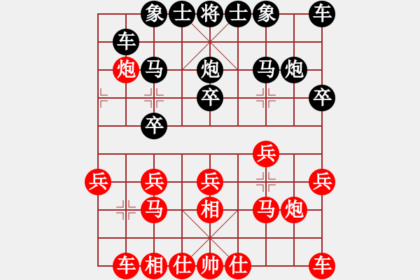 象棋棋譜圖片：大騰訊練習(xí)飛相局開(kāi)局（飛相局對(duì)右中炮） - 步數(shù)：20 