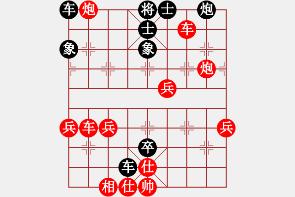 象棋棋譜圖片：大騰訊練習(xí)飛相局開(kāi)局（飛相局對(duì)右中炮） - 步數(shù)：70 