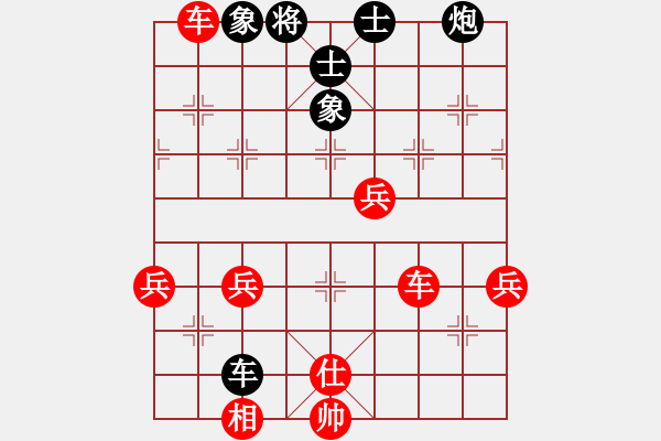 象棋棋譜圖片：大騰訊練習(xí)飛相局開(kāi)局（飛相局對(duì)右中炮） - 步數(shù)：80 