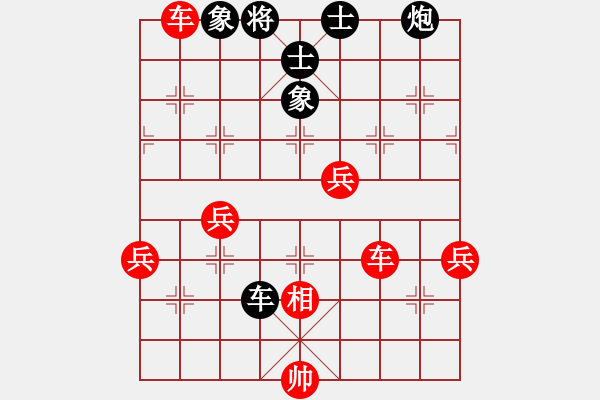 象棋棋譜圖片：大騰訊練習(xí)飛相局開(kāi)局（飛相局對(duì)右中炮） - 步數(shù)：90 