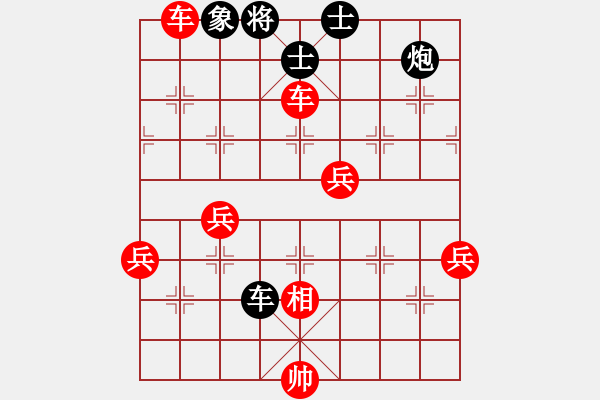 象棋棋譜圖片：大騰訊練習(xí)飛相局開(kāi)局（飛相局對(duì)右中炮） - 步數(shù)：93 