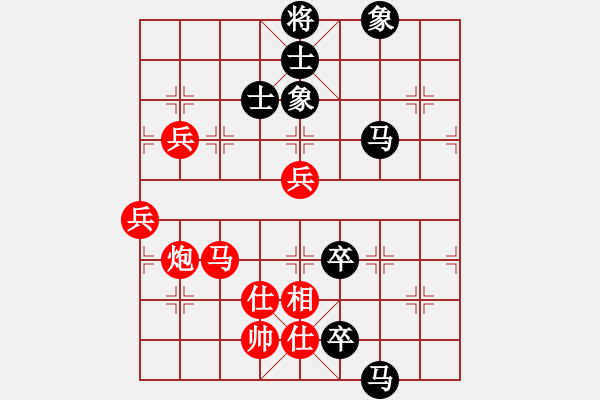 象棋棋譜圖片：粵東兵王(北斗)-勝-一種節(jié)奏(9星) - 步數(shù)：140 