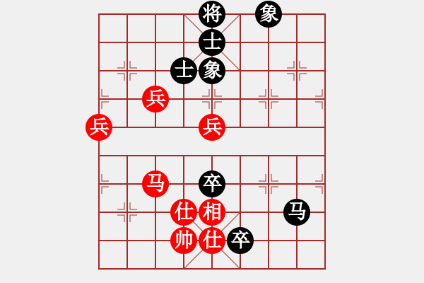 象棋棋譜圖片：粵東兵王(北斗)-勝-一種節(jié)奏(9星) - 步數(shù)：150 