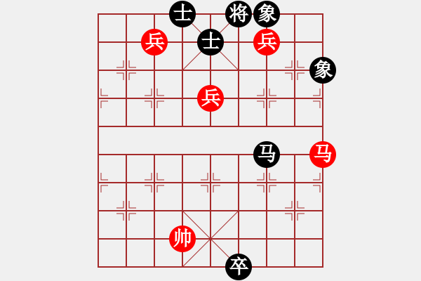 象棋棋譜圖片：粵東兵王(北斗)-勝-一種節(jié)奏(9星) - 步數(shù)：220 