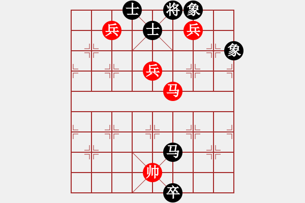 象棋棋譜圖片：粵東兵王(北斗)-勝-一種節(jié)奏(9星) - 步數(shù)：230 