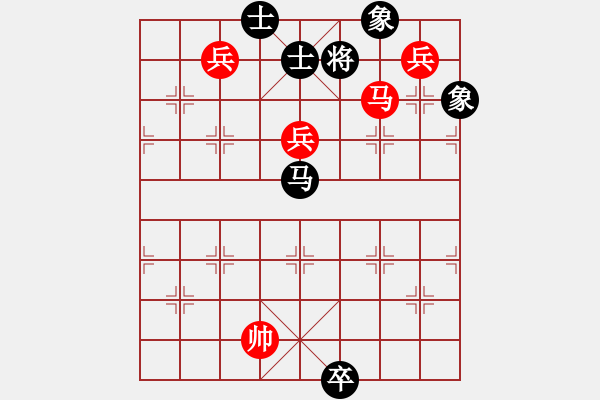 象棋棋譜圖片：粵東兵王(北斗)-勝-一種節(jié)奏(9星) - 步數(shù)：240 