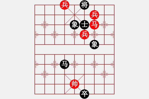 象棋棋譜圖片：粵東兵王(北斗)-勝-一種節(jié)奏(9星) - 步數(shù)：250 