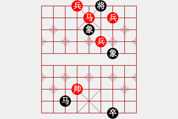 象棋棋譜圖片：粵東兵王(北斗)-勝-一種節(jié)奏(9星) - 步數(shù)：260 