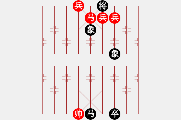 象棋棋譜圖片：粵東兵王(北斗)-勝-一種節(jié)奏(9星) - 步數(shù)：267 