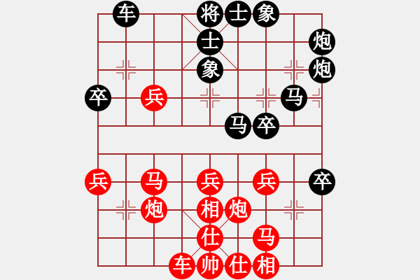 象棋棋譜圖片：粵東兵王(北斗)-勝-一種節(jié)奏(9星) - 步數(shù)：40 