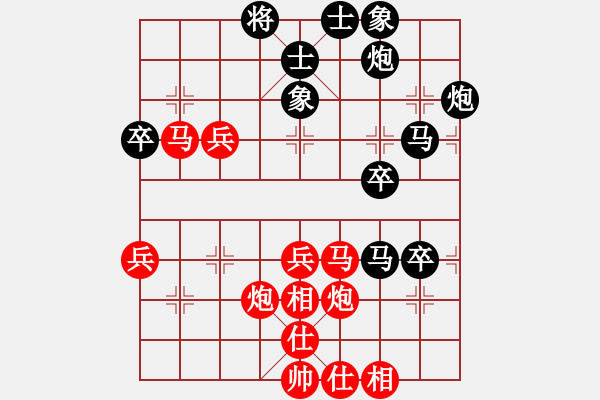 象棋棋譜圖片：粵東兵王(北斗)-勝-一種節(jié)奏(9星) - 步數(shù)：50 