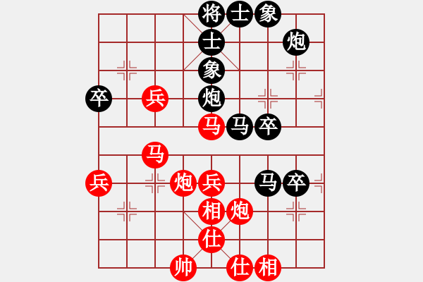 象棋棋譜圖片：粵東兵王(北斗)-勝-一種節(jié)奏(9星) - 步數(shù)：60 