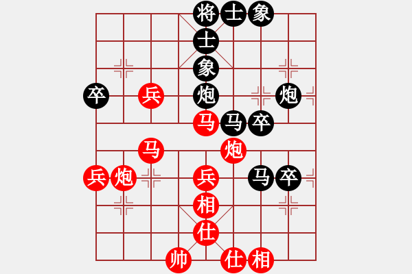 象棋棋譜圖片：粵東兵王(北斗)-勝-一種節(jié)奏(9星) - 步數(shù)：70 