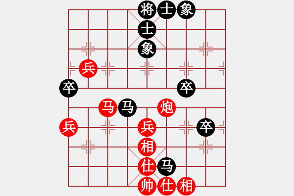 象棋棋譜圖片：粵東兵王(北斗)-勝-一種節(jié)奏(9星) - 步數(shù)：80 