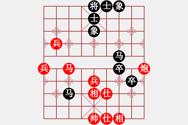 象棋棋譜圖片：粵東兵王(北斗)-勝-一種節(jié)奏(9星) - 步數(shù)：90 