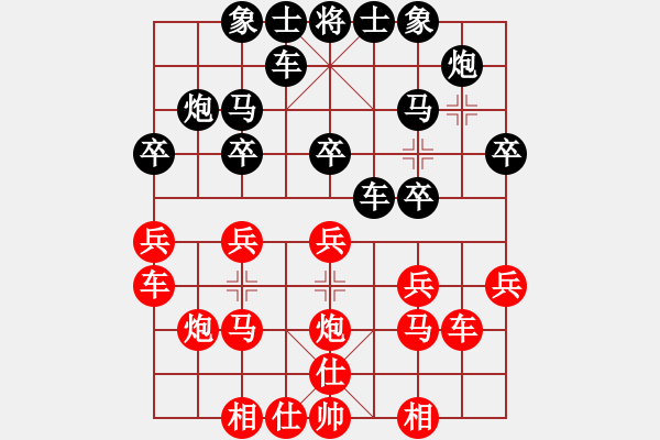 象棋棋譜圖片：[14級]浩軒爺 先勝 [14級]濯國強 - 步數(shù)：20 