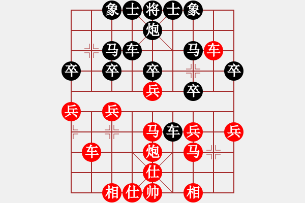 象棋棋譜圖片：[14級]浩軒爺 先勝 [14級]濯國強 - 步數(shù)：30 