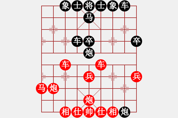 象棋棋譜圖片：銷魂刀(1段)-勝-電白棋手(3段) - 步數(shù)：40 