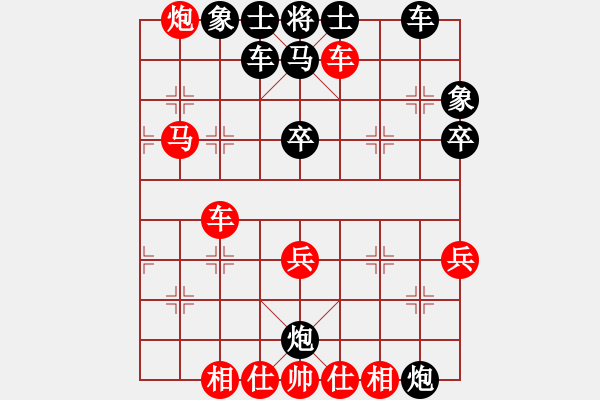 象棋棋譜圖片：銷魂刀(1段)-勝-電白棋手(3段) - 步數(shù)：50 