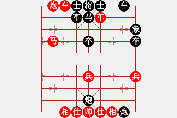 象棋棋譜圖片：銷魂刀(1段)-勝-電白棋手(3段) - 步數(shù)：51 