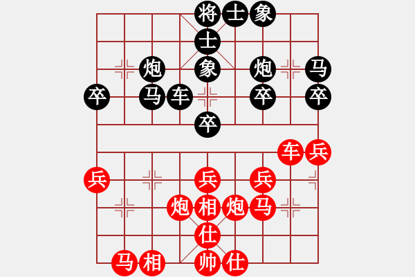 象棋棋譜圖片：耀哥威武[2389585249] -VS- 騎白馬的青蛙[452406971] - 步數(shù)：30 