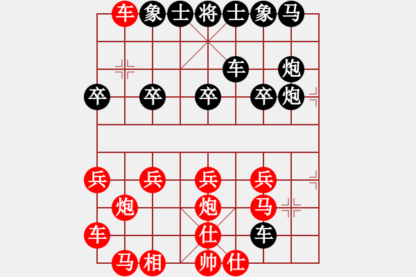 象棋棋譜圖片：左疊炮的威力 - 步數(shù)：20 