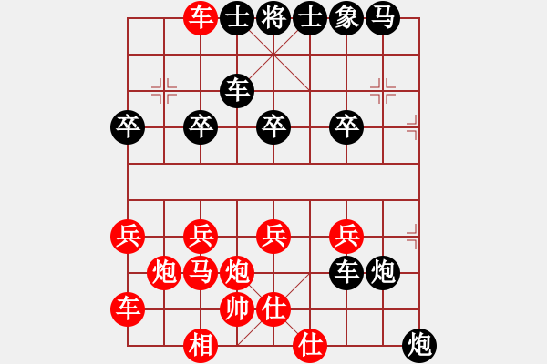 象棋棋譜圖片：左疊炮的威力 - 步數(shù)：30 