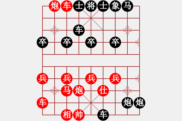 象棋棋譜圖片：左疊炮的威力 - 步數(shù)：40 