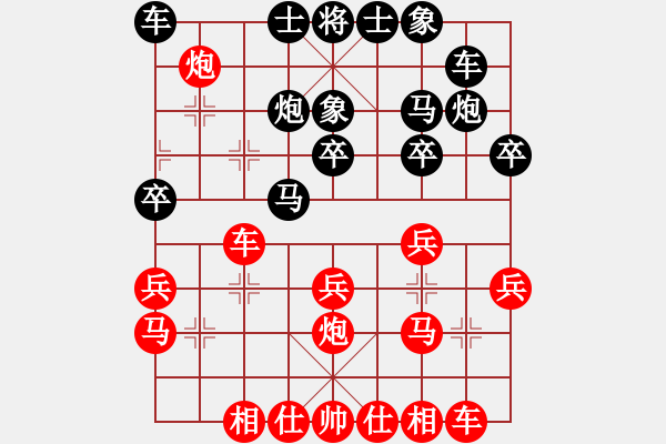 象棋棋谱图片：第23轮 3-2 上海 才溢 红先胜 杭州 刘明 - 步数：20 