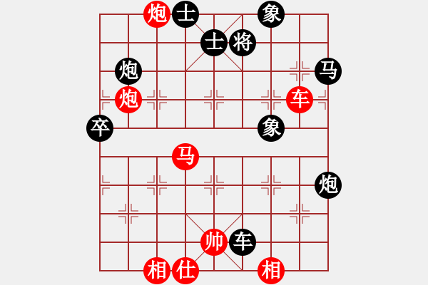 象棋棋谱图片：第23轮 3-2 上海 才溢 红先胜 杭州 刘明 - 步数：60 