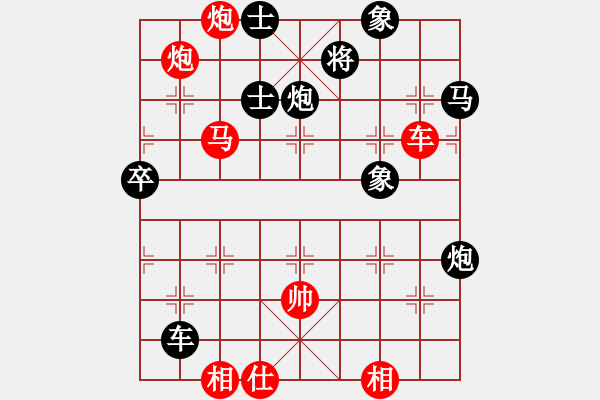 象棋棋谱图片：第23轮 3-2 上海 才溢 红先胜 杭州 刘明 - 步数：70 