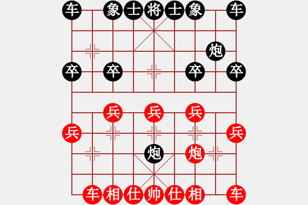 象棋棋譜圖片：因為所以[1245437518] -VS- 456[1759362146] - 步數(shù)：20 