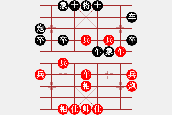 象棋棋譜圖片：因為所以[1245437518] -VS- 456[1759362146] - 步數(shù)：40 