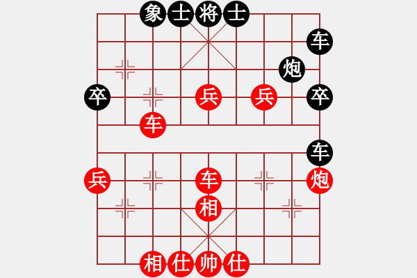 象棋棋譜圖片：因為所以[1245437518] -VS- 456[1759362146] - 步數(shù)：50 