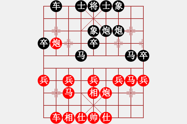 象棋棋譜圖片：棋海浪子(4段)-負-齊元(5段) - 步數：30 