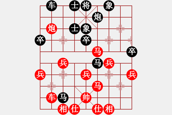 象棋棋譜圖片：棋海浪子(4段)-負-齊元(5段) - 步數：50 