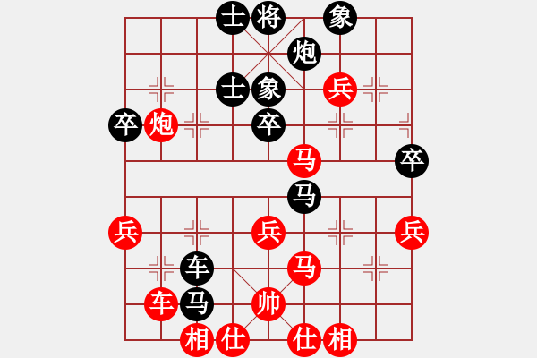 象棋棋譜圖片：棋海浪子(4段)-負-齊元(5段) - 步數：60 