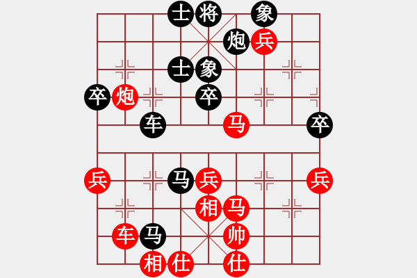 象棋棋譜圖片：棋海浪子(4段)-負-齊元(5段) - 步數：65 