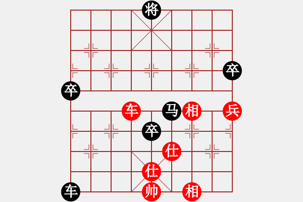 象棋棋譜圖片：湖南-王清 先負(fù) 湖南群龔小鐘 - 步數(shù)：100 