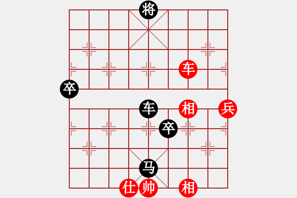 象棋棋譜圖片：湖南-王清 先負(fù) 湖南群龔小鐘 - 步數(shù)：110 