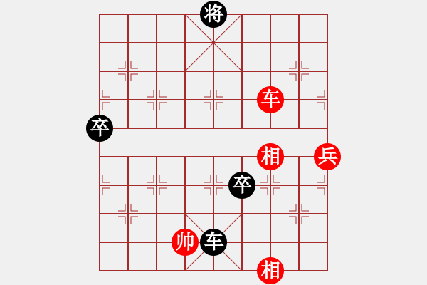 象棋棋譜圖片：湖南-王清 先負(fù) 湖南群龔小鐘 - 步數(shù)：120 