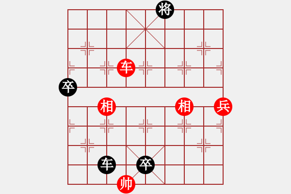 象棋棋譜圖片：湖南-王清 先負(fù) 湖南群龔小鐘 - 步數(shù)：130 